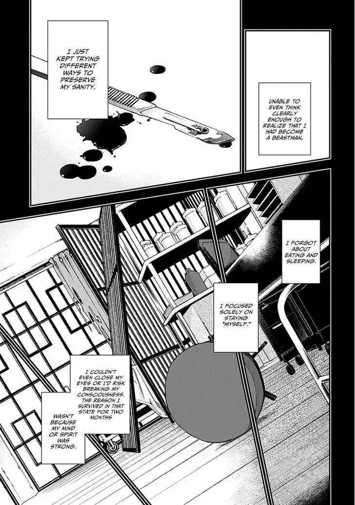 Kuroa Chimera Chapter 7 23